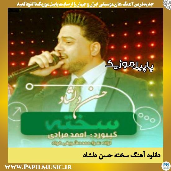 دانلود آهنگ سخته از حسن دلشاد
